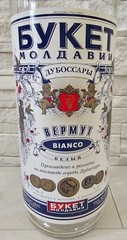 Empty Bottle Large Glass Labelled 3 Litre Capacity Vermouth Bouquet of Moldova