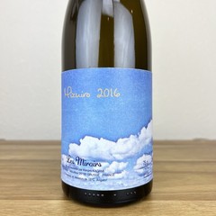 Domaine des Miroirs Mizuiro 2016 Empty French Wine Bottle Jura France RARE