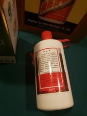 2007 Kwei Chow Moutai Empty Wine Bottle 500ML 貴州茅台酒瓶