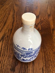 Chinese Blue and white antique scene porcelain empty wine bottle with wood case