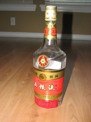 WU LIANG YE Chinese Baijiu Liquor 750mL Wine Bottle EMPTY
