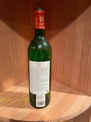 1994 Mouton Rothschild wine bottle – 750ml – difficult to find!