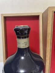 Suntory Arita Ware Empty Bottle with Box A