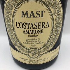 2009 Masi Amarone Italian Red Wine 3L Empty Bottle Display Bar-Cellar-Kitchen