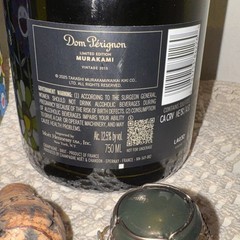 Dom Perignon Limited Edition by Takashi Murakami 2015 Artwork Box Bottle & Cork