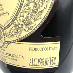 2009 Masi Amarone Italian Red Wine 3L Empty Bottle Display Bar-Cellar-Kitchen