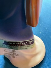 House of Koshu Plum wine bottle