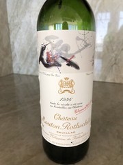 1996 CHATEAU MOUTON ROTHSCHILD EMPTY WINE BOTTLE, with Cork!!!