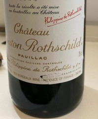 1996 CHATEAU MOUTON ROTHSCHILD EMPTY WINE BOTTLE, with Cork!!!