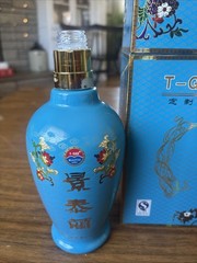 Jingtailan Chinese TG-22 Collectible Wine Bottle
