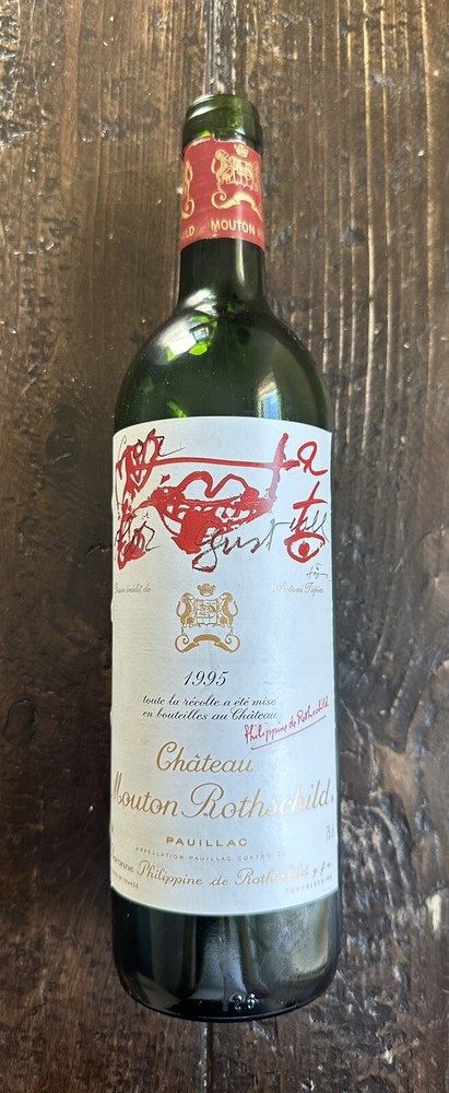 Chateau Mouton Rothschild Wine Bottle Empty 1995 RARE France Collectible 750 ML