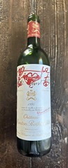 Chateau Mouton Rothschild Wine Bottle Empty 1995 RARE France Collectible 750 ML