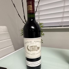 Chateau Margaux Grand Vin 1989 & 1990 Premier Grand Cru Classé Wine Bottle