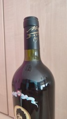 Bottiglia di Vino Maradona Limited Edition
