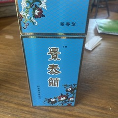 Jingtailan Chinese TG-22 Collectible Wine Bottle