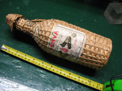 PORTUGUESE MUSCATEL RESERVA WICKER BOTTLE VINTAGE 1955 ONE PINT 8 OZ