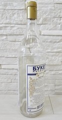 Empty Bottle Large Glass Labelled 3 Litre Capacity Vermouth Bouquet of Moldova
