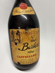 Rare Vintage 1979 Barbera Huge 19” Wine Bottle Product Of Italy 1 Gallon Empty