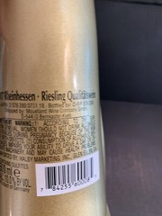 Happy Cat Shaped Mosel Riesling Gold Wine Bottle Decanter Collectible Vase 2017