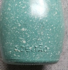 *Rare* Vintage J.M. DA Fonseca AZEITÃO Portugal Speckled Green Bottle 25 3 4878