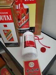 2023 Kwei Chow Moutai Empty Wine Bottle 500ML 貴州茅台酒瓶