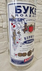 Empty Bottle Large Glass Labelled 3 Litre Capacity Vermouth Bouquet of Moldova