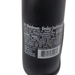 Happy Cat Moselland Black & Orange Cat-Shaped Empty Wine Bottles Halloween Set