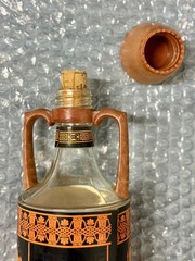 VTG « National Wine of Greece » Amphora-Style Wine Bottle FREE SHIPPING