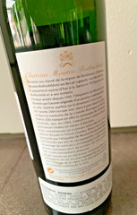 Chateau Mouton Rothschild 2004 Empty Bottle