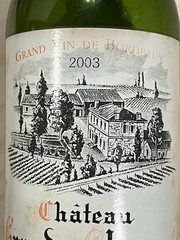 Dummy Bottle Chateau Grand Champ 2003 Vintage Wine Bottle, empty