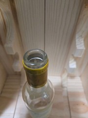 1996 Chateau d&rsquo;Yquem (half/demi), Sauternes, Empty Bottle (Boutille Vide)