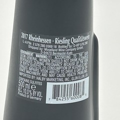 2017 Rheinhessen Moselland Wine Bottle Happy Cat Black Matte Empty 13&Prime; Germany