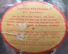 VINTAGE R. JELINEK RASPBERRY MALYENES WINE BOTTLE FOR PASSOVER