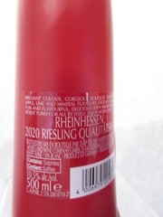 2020 Happy Cat Figural Riesling Glass Wine Bottle Red Home Decor 13&Prime; Empty