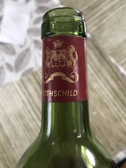 Chateau Mouton Rothschild 1982 bottle Empty Bottle No Cork