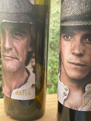 Empty Bottle 0.7 Liter Set of 2 Matsu El Picaro & El Recio Cork Spain