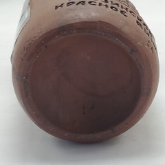 Georgian Ceramic Clay Red Wine Bottle / Decanter Vessel WITH Handle 3D Design