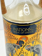 Vintage Greek Wine Bottle Amphora Style National Wine Faux Wood Frame Greece
