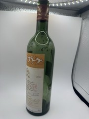 1965 Chateau Mouton Rothschild Empty Wine Bottle with Cork France 750ml