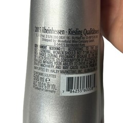 SILVER HAPPY CAT Glass Wine Bottle Rheinhessen Riesling 2015 (Empty) 13&Prime;