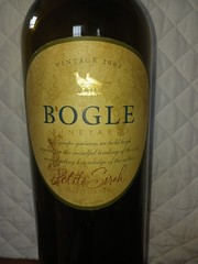 Large 3 Liter 18.5&Prime;bogle vineyards vintage 2003 Empty Bottle