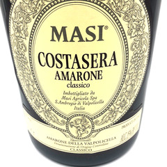 2009 Masi Amarone Italian Red Wine 3L Empty Bottle Display Bar-Cellar-Kitchen
