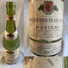 1959 Bouchard Pere & Fils Empty Burgundy Wine Bottle 1 Pint 8 fl oz (WB7)
