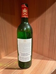 1994 Mouton Rothschild wine bottle – 750ml – difficult to find!