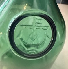 Antq CROFT Port Wine Bottle Embossed Nautical Ship Emerald Green Glass c.1900