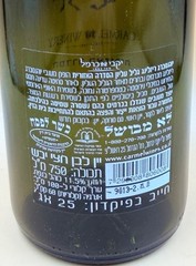 Vintage Israeli Wine Box/Bottle/Cork/Token – Yarden & Carmel Wineries