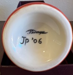 Benaya Wine Bottle Hand Crafted Porcelain & Enamel signed JP 06. Vintage Piece