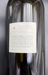 Verite La Muse 2009 Sonoma County Red Wine 1.5L Empty Bottle PreOwned