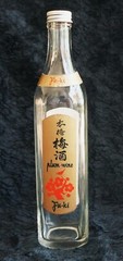 VTG Fu-ki Japanese Plum Wine Glass Bottle, Produced & Bottled in Japan, Empty