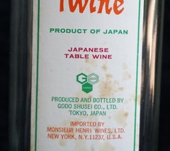VTG Fu-ki Japanese Plum Wine Glass Bottle, Produced & Bottled in Japan, Empty